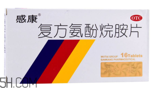 感康治風(fēng)熱還是風(fēng)寒？感康是中成藥嗎？