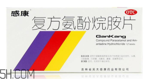 感康治風(fēng)熱還是風(fēng)寒？感康是中成藥嗎？