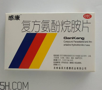 感康治風(fēng)熱還是風(fēng)寒？感康是中成藥嗎？