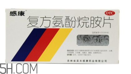 感康多少錢一盒？感康多久吃一次？