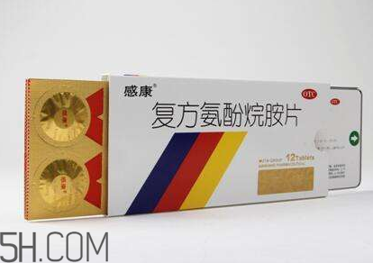 感康好還是快克好？感康好還是白加黑好？