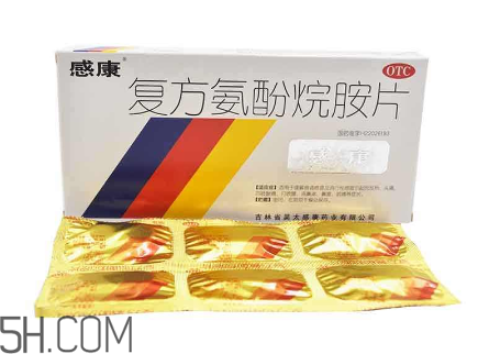 感康好還是快克好？感康好還是白加黑好？