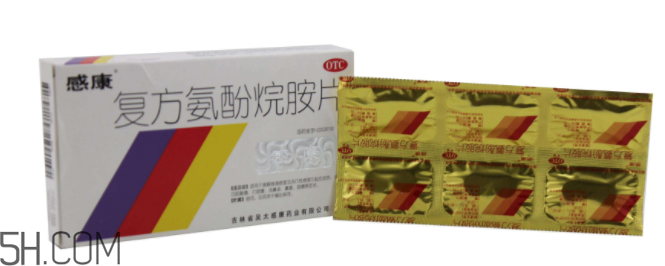 感康有幾種？感康有退燒效果嗎？