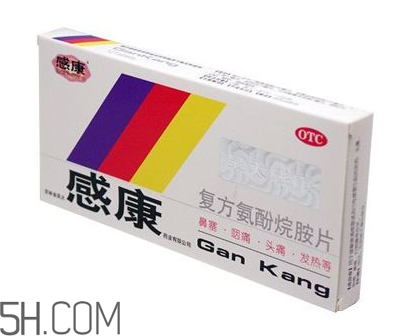 感康有青霉素嗎？感康有安眠作用嗎？
