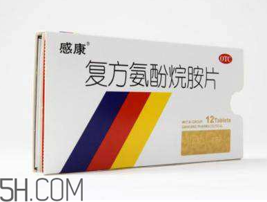 感康有青霉素嗎？感康有安眠作用嗎？