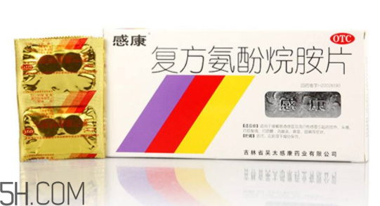 感康有青霉素嗎？感康有安眠作用嗎？