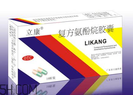 感康能和消炎藥一起吃嗎？感康能和羅紅霉素一起吃嗎？