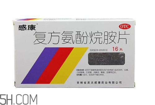 感康能和牛黃解毒片一起吃嗎？感康能一次吃兩片嗎？