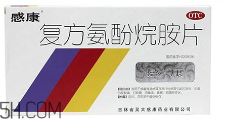 感康能和牛黃解毒片一起吃嗎？感康能一次吃兩片嗎？