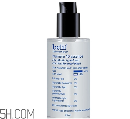 belif護(hù)膚品怎么樣？護(hù)膚品怎么選擇？