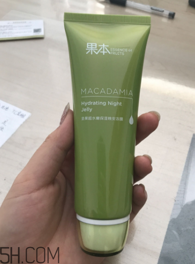 詩婷露雅堅果晚安凍膜能天天用嗎？油不油？
