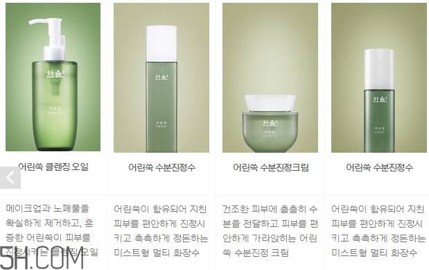 韓律護膚品怎么樣？韓律全系列介紹