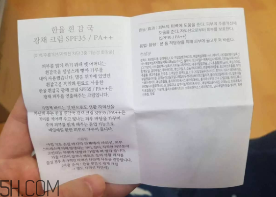 韓律護膚品怎么樣？韓律全系列介紹