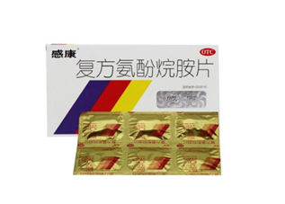 感康能和消炎藥一起吃嗎？感康能和羅紅霉素一起吃嗎？
