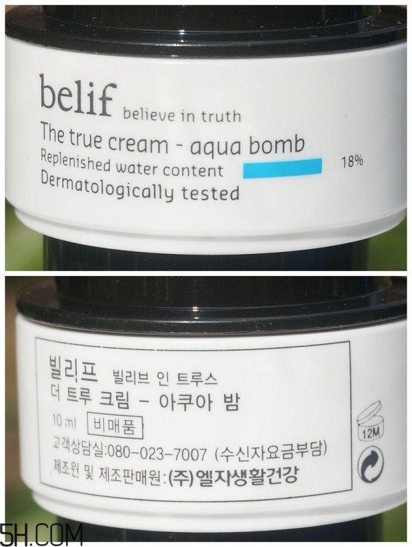 belif補水面霜是炒作嗎？belif補水炸彈功效