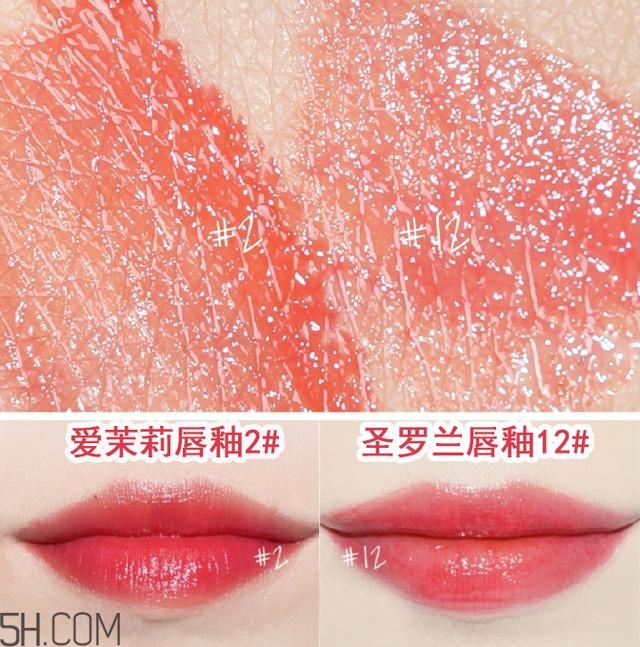 愛(ài)茉莉唇釉2號(hào)好看嗎？愛(ài)茉莉唇釉2與圣羅蘭12的區(qū)別