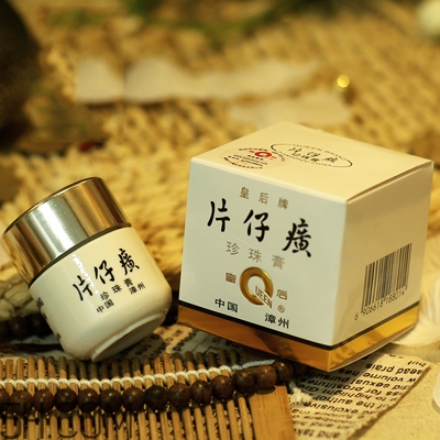 國貨藥妝護(hù)膚品哪個(gè)牌子好？素野護(hù)膚品孕婦能用嗎？