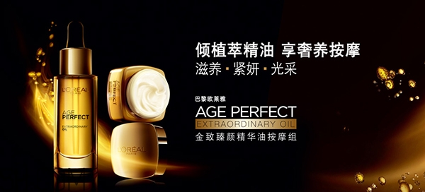 30歲用的護(hù)膚品怎樣選擇？30歲的女人用什么牌子護(hù)膚品好？