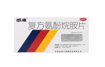 感康能和中藥一起吃嗎？感康能和感冒靈一起吃嗎？