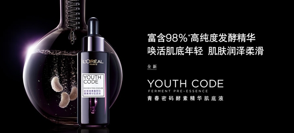 30歲用的護(hù)膚品怎樣選擇？30歲的女人用什么牌子護(hù)膚品好？