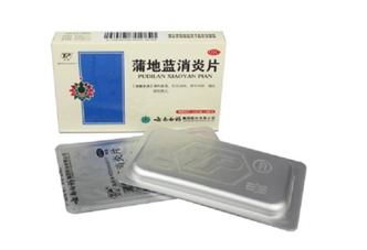 蒲地藍消炎片能治感冒嗎？蒲地藍消炎片能退燒嗎？