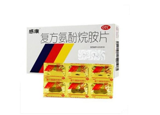 感康能和牛黃解毒片一起吃嗎？感康能一次吃兩片嗎？