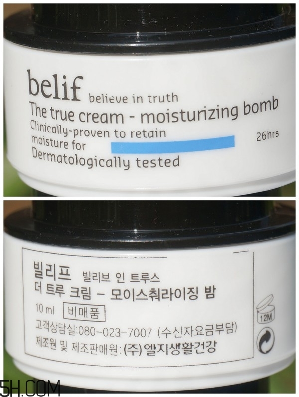 belif補水面霜是炒作嗎？belif補水炸彈功效