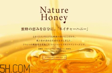 vecua是什么牌子？vecua honey是哪國(guó)的什么檔次