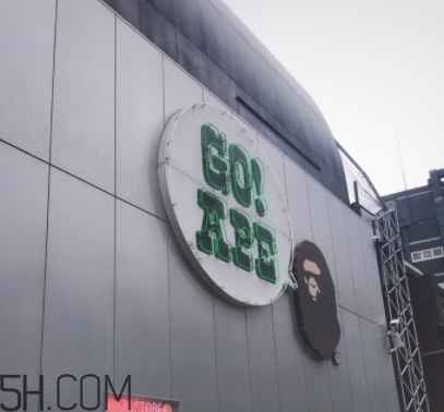 bape是哪個(gè)國家的？bape是日本的嗎？