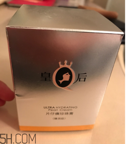 片仔癀珍珠膏(臻潤級)適合油皮嗎？過敏嗎？