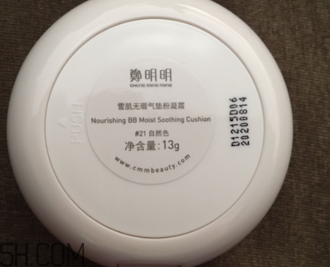 鄭明明氣墊怎么樣？鄭明明氣墊使用心得