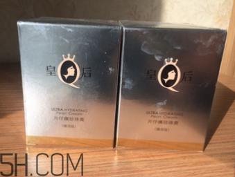片仔癀珍珠膏白天能用嗎？會(huì)不會(huì)變黑？