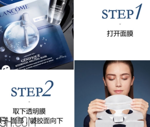 蘭蔻小嫩膜多少錢？蘭蔻小黑瓶小嫩膜專柜價(jià)格