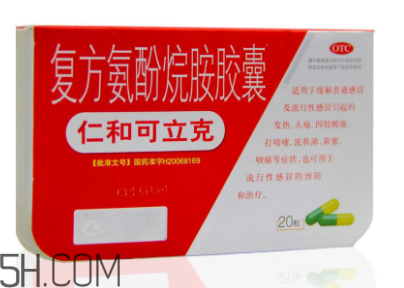 仁和可立克飯前吃還是飯后吃？仁和可立克小孩能吃嗎？