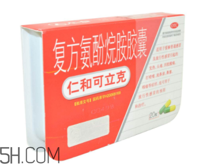 仁和可立克飯前吃還是飯后吃？仁和可立克小孩能吃嗎？