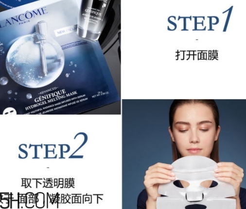 蘭蔻小嫩膜怎么用？蘭蔻小黑瓶小嫩膜要洗嗎？