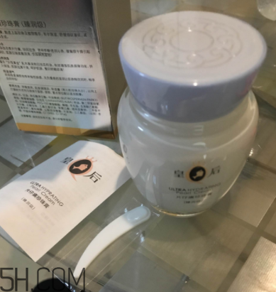 片仔癀珍珠膏為什么會過敏？成分分析