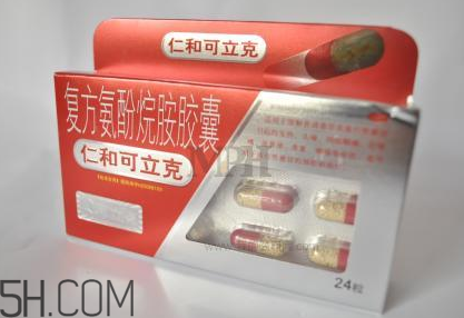 仁和可立克是退燒藥嗎？仁和可立克是感冒藥嗎？
