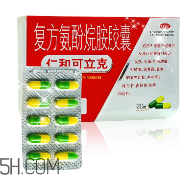仁和可立克是退燒藥嗎？仁和可立克是感冒藥嗎？