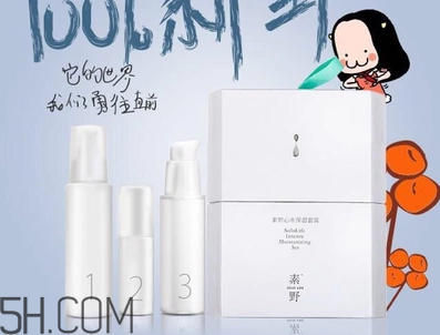 敏感肌膚可以用素野護膚品嗎？素野水乳套裝好用嗎？
