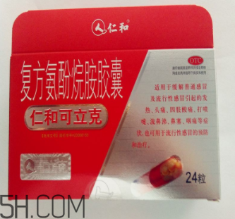 仁和可立克是中成藥嗎？仁和可立克是頭孢嗎？