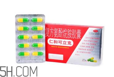 仁和可立克多少錢一盒？仁和可立克能和阿莫西林一起吃嗎？
