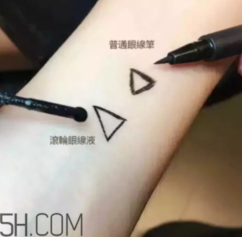 嬌蘭滾輪眼線筆怎么用？嬌蘭滾輪眼線筆怎么樣