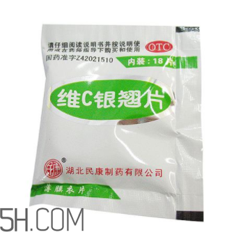 維c銀翹片是消炎藥嗎？維c銀翹片是中成藥嗎？