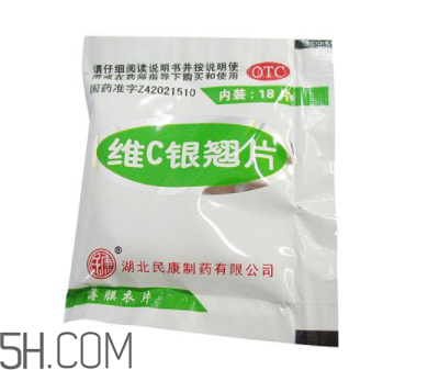 維c銀翹片是處方藥嗎？維c銀翹片是抗生素嗎？