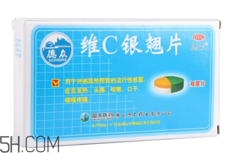 維c銀翹片會過敏嗎？維c銀翹片有副作用嗎？