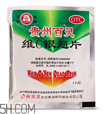 維c銀翹片會過敏嗎？維c銀翹片有副作用嗎？