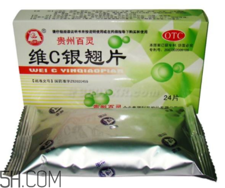維c銀翹片能退燒嗎？維c銀翹片能喝酒嗎？