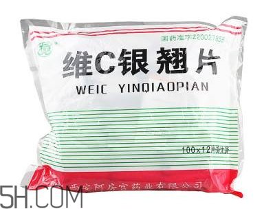 維c銀翹片能退燒嗎？維c銀翹片能喝酒嗎？
