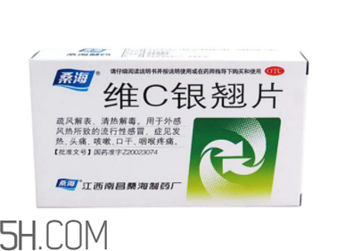維c銀翹片能空腹吃嗎？維c銀翹片能消炎嗎？